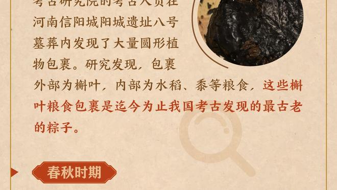 砍树！安帅：没有考虑签中后卫，还有琼阿梅尼和卡瓦哈尔可以客串